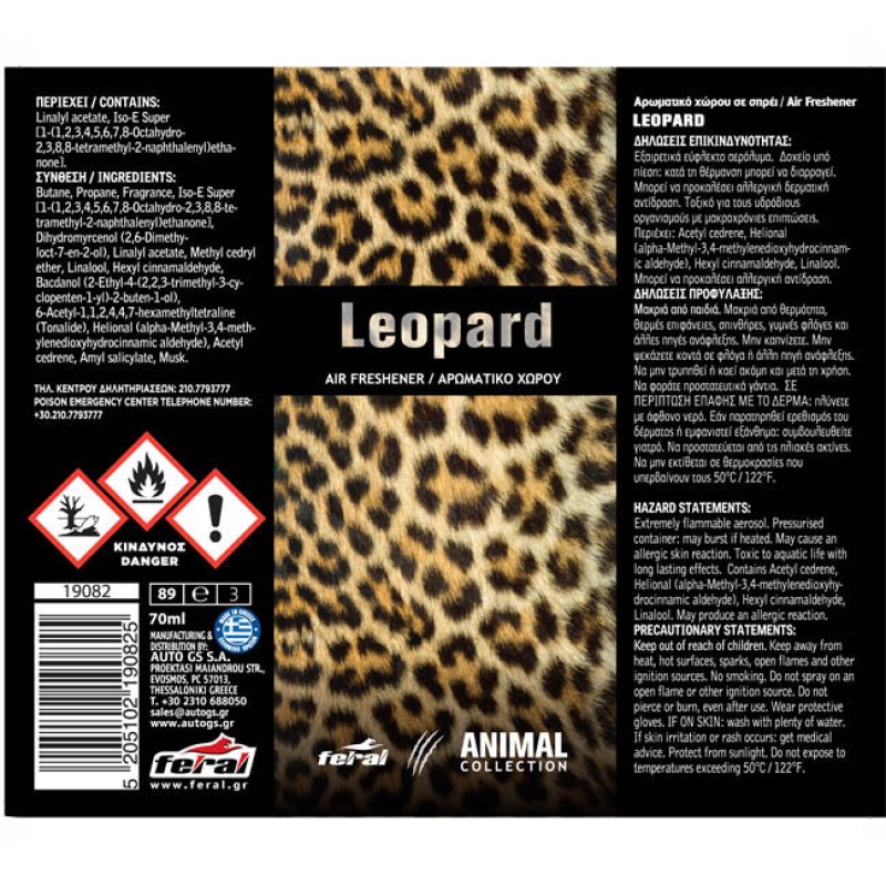 Αρωματικό Αυτοκινήτου Spray Feral Animal Collection Leopard 1 Τεμάχιο