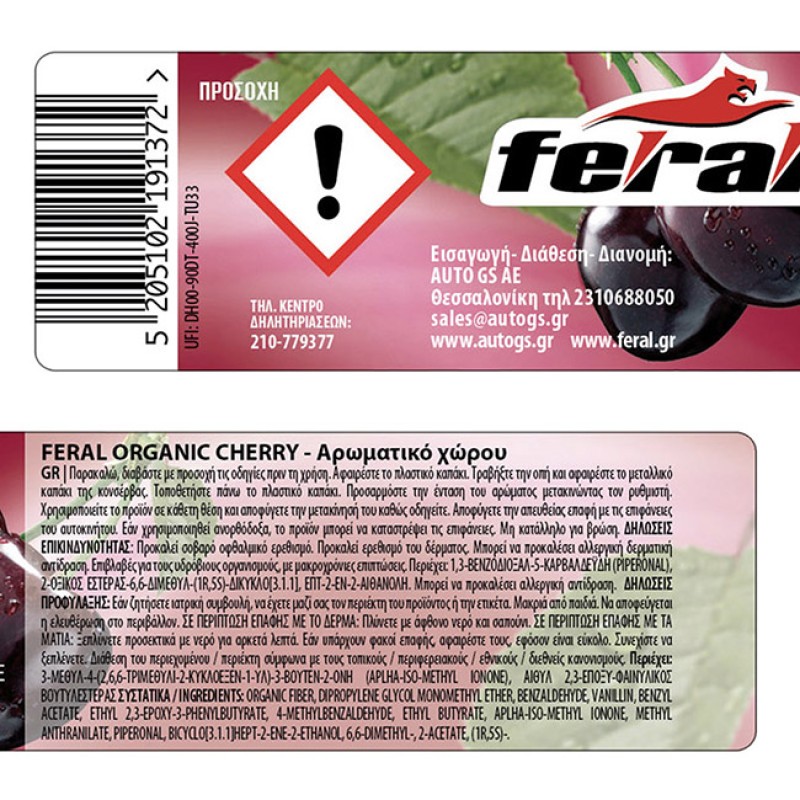 Αρωματικό Αυτοκινήτου Κονσέρβα Feral Με Άρωμα Cherry 1 Τεμάχιο