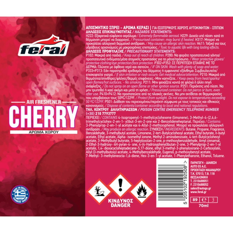Αρωματικό αυτοκινήτου Spray Feral Fruity Collection Με Άρωμα Cherry 1 Τεμάχιο