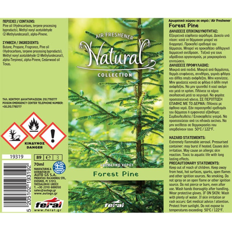 Αρωματικό Αυτοκινήτου Spray Feral Natural Collection Forest Pine 1 Τεμάχιο