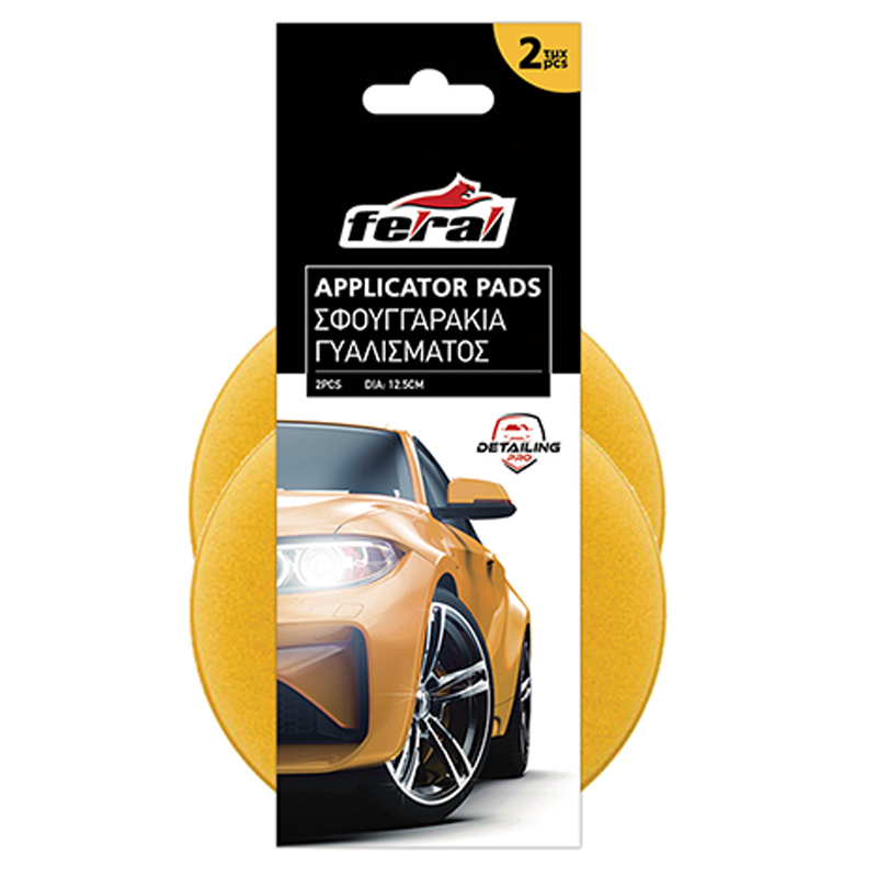 Σφουγγάρια Γυαλίσματος Detaling Pro Feral Applicator Pad Κίτρινο 12,5cm 2 Τεμάχια Auto GS 25486 Σφουγγάρια Γυαλίσματος Detaling Pro Feral Applicator Pad Κίτρινο 12,5cm 2 Τεμάχια Auto GS 25486