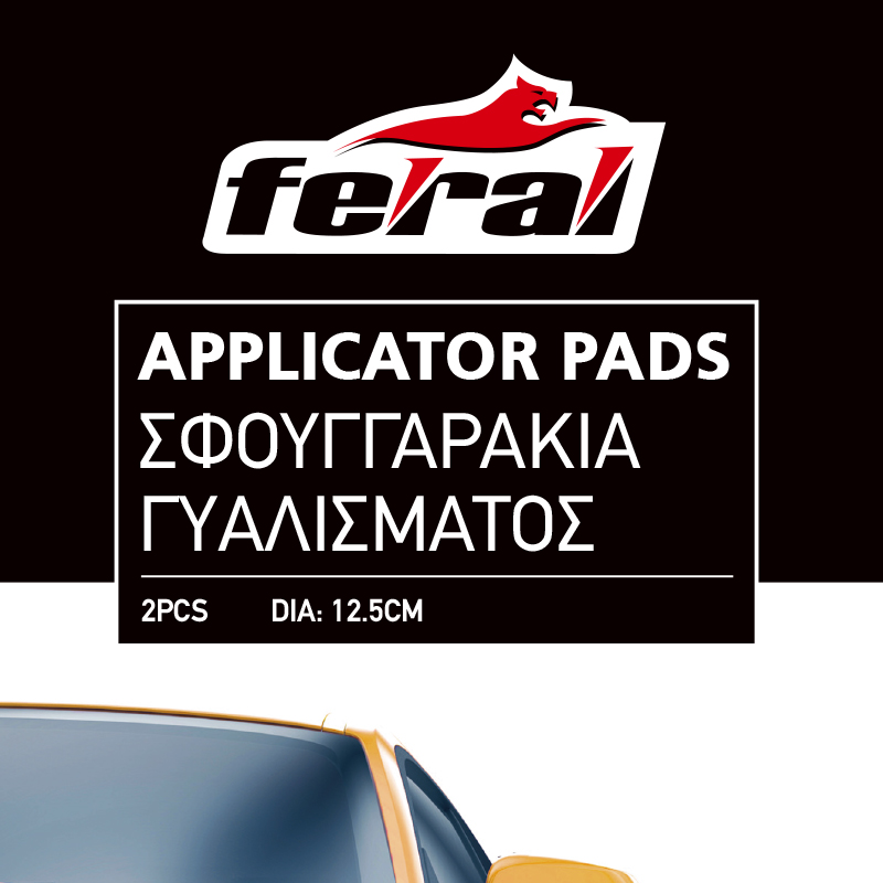 Σφουγγάρια Γυαλίσματος Detaling Pro Feral Applicator Pad Κίτρινο 12,5cm 2 Τεμάχια Auto GS 25486 Σφουγγάρια Γυαλίσματος Detaling Pro Feral Applicator Pad Κίτρινο 12,5cm 2 Τεμάχια Auto GS 25486