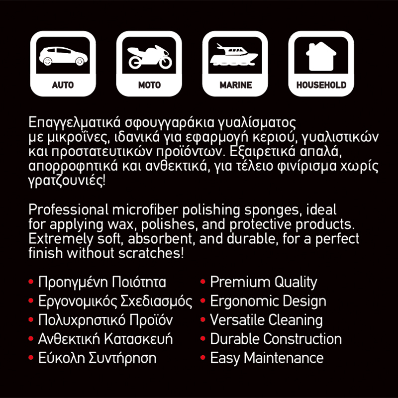 Σφουγγάρια Γυαλίσματος Microfiber Detailing Pro Feral Applicator Pad Γκρί 15cm 2 Τεμάχια Auto GS 25487