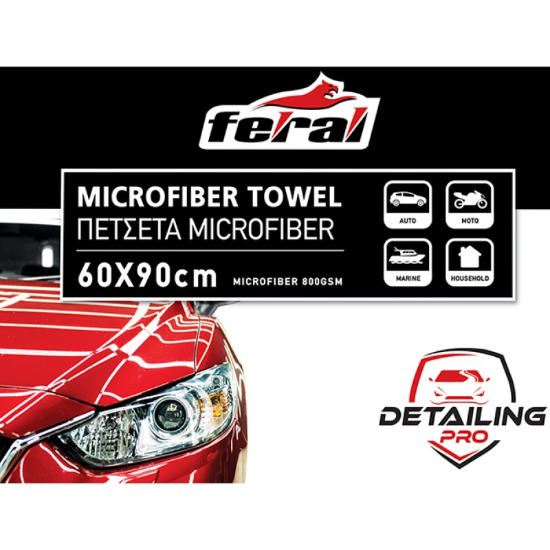 Πετσέτα Microfiber Feral Detailing Pro Coral Towel 60x90cm 1 Τεμάχιο