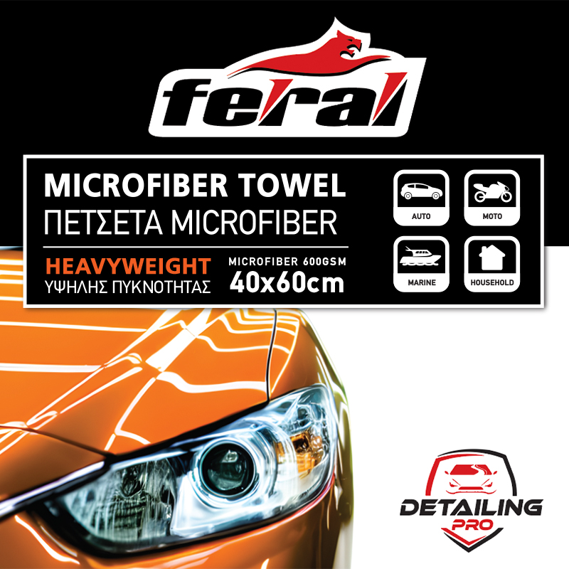 Πετσέτα Microfiber Feral Detailing Pro Heavyweight 40x60cm 600gsm Πορτοκαλί 1 Τεμάχιο Auto GS 25556 Πετσέτα Microfiber Feral Detailing Pro Heavyweight 40x60cm 600gsm Πορτοκαλί 1 Τεμάχιο Auto GS 25556