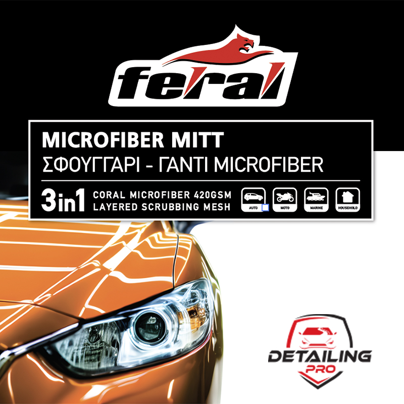 Γάντι Microfiber Detailing Pro Feral 3 Σε 1 Πορτοκαλί 26*18cm 1 Τεμάχιο Auto GS 25560