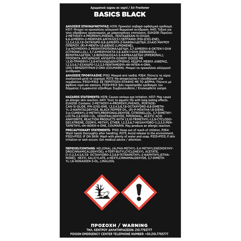 Σετ Αρωματικών Αυτοκινήτου Feral Basics Collection Black 10 Τεμάχια