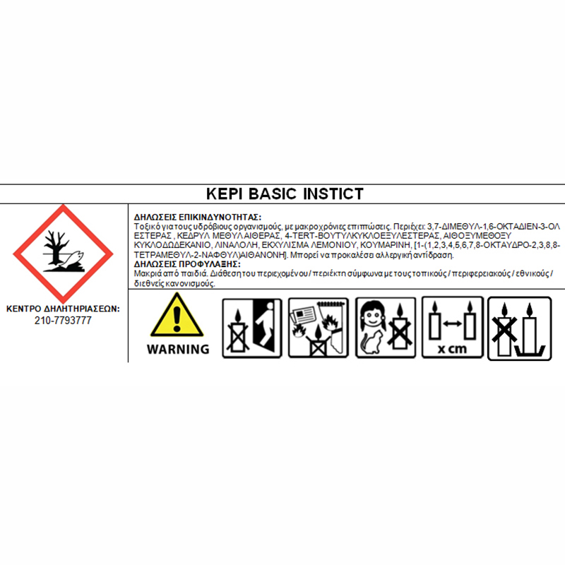 Αρωματικό Κερί Σόγιας Themagio Basic Instict 300gr 1 Τεμάχιο