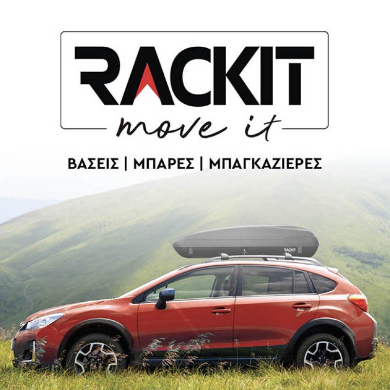 Μπάρες Οροφής Rackit Αλουμινίου 123cm Railing System Ασημί Με Καπάκια 2 Τεμάχια Auto GS 28004 Μπάρες Οροφής Rackit Αλουμινίου 123cm Railing System Ασημί Με Καπάκια 2 Τεμάχια Auto GS 28004