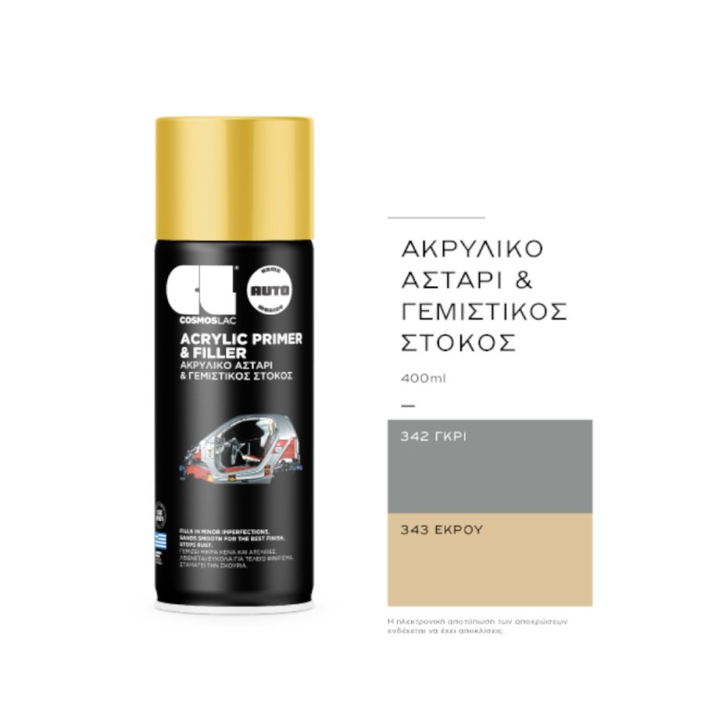 Spray COSMOS LAC SURFACER BLACK No. 343 400ml