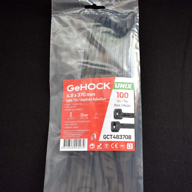 Δεματικά σε Μαύρο Χρώμα 4.8x370mm 100 τεμ. GeHOCK | GeHOCK