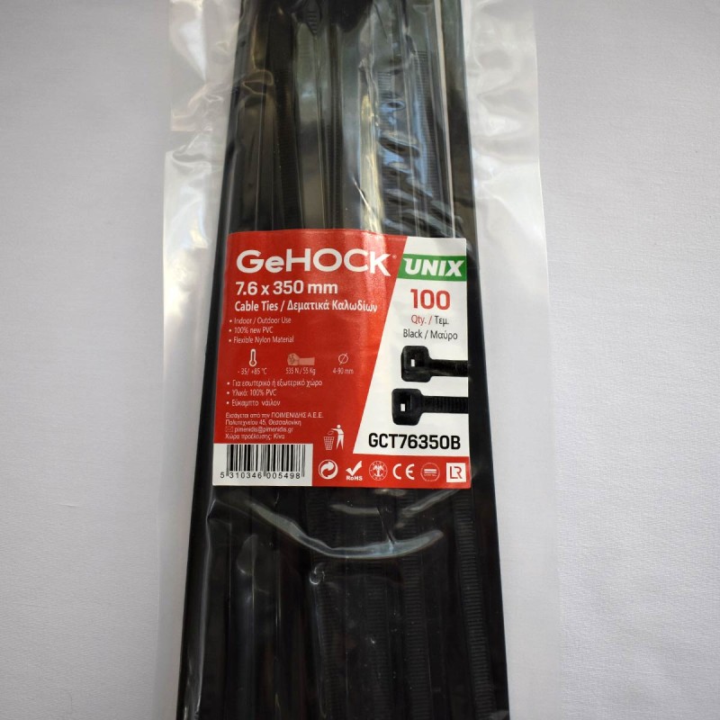 Δεματικά σε Μαύρο Χρώμα 7.6x350mm 100 τεμ. GeHOCK | GeHOCK | 176350