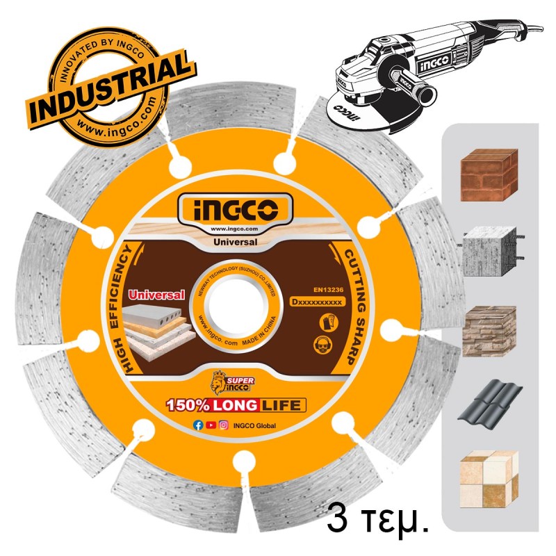 Διαμαντόδισκος Δομικών Γενικής Χρήσης 230mm x 12mm 3 τεμ. | INGCO | DMD012308 Διαμαντόδισκος Δομικών Γενικής Χρήσης 230mm x 12mm 3 τεμ. | INGCO | DMD012308