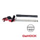 Μπορντουροψάλιδο Ηλεκτρικό 650W GeHOCK | GeHOCK