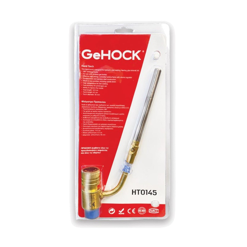 Φλόγιστρο Προπανίου GeHOCK | GeHOCK